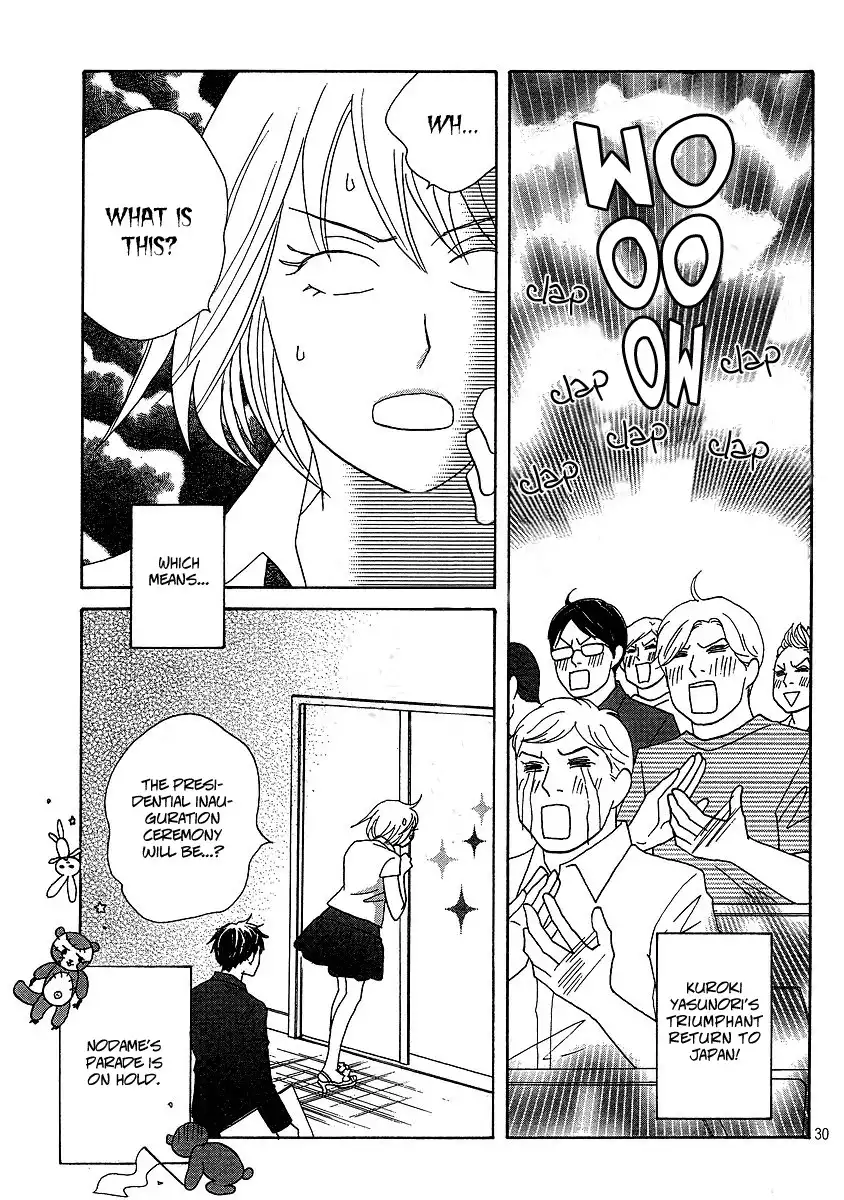 Nodame Cantabile Encore - Opera-hen Chapter 1 31